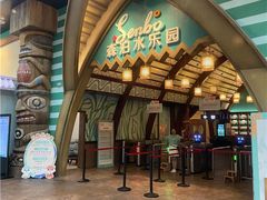 -杭州开元森泊度假乐园