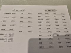 -钰园(水绘园店)