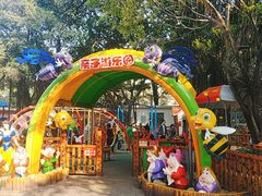 -晓港公园