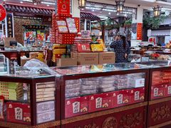 -采芝斋评弹茶馆(观前街店)