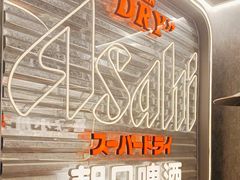 -小川洋风料理(大悦城店)