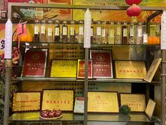 -横沥牛庄(总店)