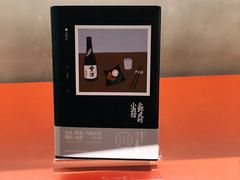 -二酉书店TOYOU BOOKS