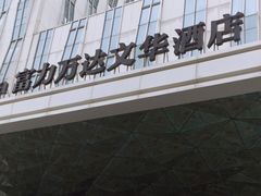 -美食汇·海鲜自助餐·家庭聚会·商务宴请(青秀万达文华店)