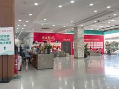 -苏州苏城医院·综合医院