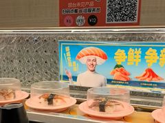 -争鲜回转寿司(太阳宫凯德MALL店)