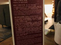 -1901 Cafe(西四店)