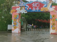 -剑门关风景区