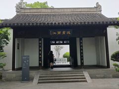 -南京中国近代史遗址博物馆(南京总统府)
