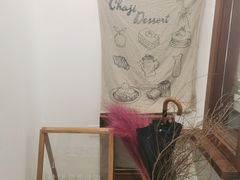 -侘寂甜品(自取店)