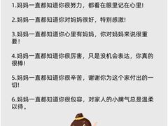 -福田家月子中心 产后 月嫂(市立母子医院店)