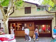 -RUMORS COFFEE ROASTERY鲁马滋咖啡(湖南路店)