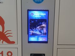 -深海中餐厅(国家海洋博物馆店)