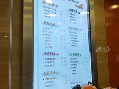菜单-CoCo都可(光谷天地店)