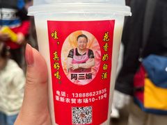 -大观篆新农贸市场