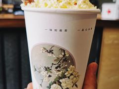-唐沫茶兮(首山店)