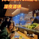 🍖这件烧鸟店，有什么与众不同？[胜利]
