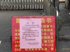 -白云山风景名胜区