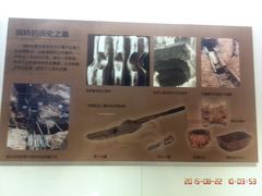 -九江市博物馆