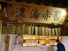 -大牌大·传统杭帮菜(湖滨店)