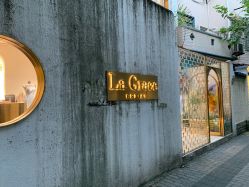 -LA GRACE高端婚纱礼服定制馆