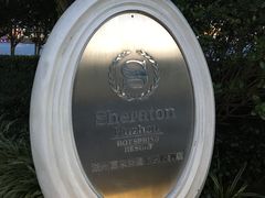 -湖州太湖旅游度假区-月亮广场