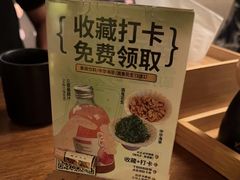 -烧鸟乐·居酒屋(桐梓林店)