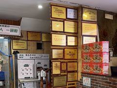 -西环肥仔螺蛳粉(总店)
