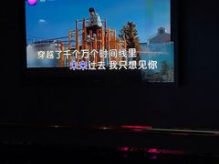 -INLOVE KTV(文一店)