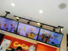 -CoCo都可(西安路民勇店)