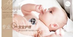 -禧悦府国际月子会所(总店)