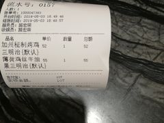 -THE WOODS 简餐 (国贸商城店)
