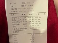 -晋阳饭庄(虎坊桥店)