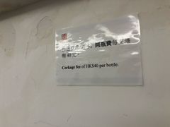 -点点心点心专门店(湾仔店)