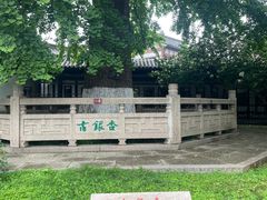 -常熟方塔园