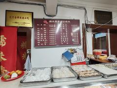 -糯米香(长江路店)