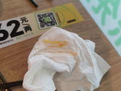 -大米先生(成都青龙街店)