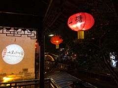 -赵元章肉骨烧(山塘街店)