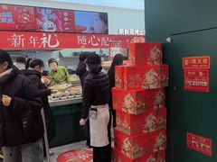 -泸溪河桃酥(西直门凯德店)