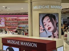 -乐天免税店(明洞店)