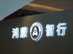-成都银泰城