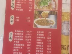 -姚记炒肝店(鼓楼店)