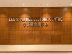 -香港大学