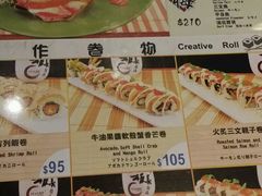 -板长寿司(铜锣湾店)