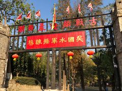 -张公山寨景区