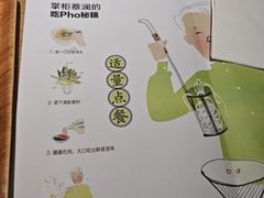 -蔡澜Pho·越南粉餐厅(海上世界店)