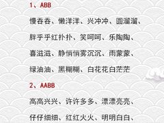 -深圳市福田区外国语小学(景秀校区)