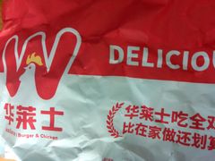 -华莱士·全鸡汉堡(杭州武林店)