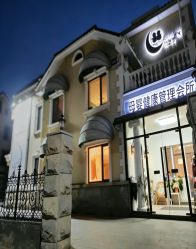 -月之旅·尊 高端月子会所(科馨别墅一店)