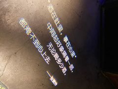 -胡桃里音乐酒馆(四道口店)